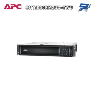 昌運監視器 APC 不斷電系統 UPS SMT1000RM2UC-TWU 1000VA 120V在線互動式 機架