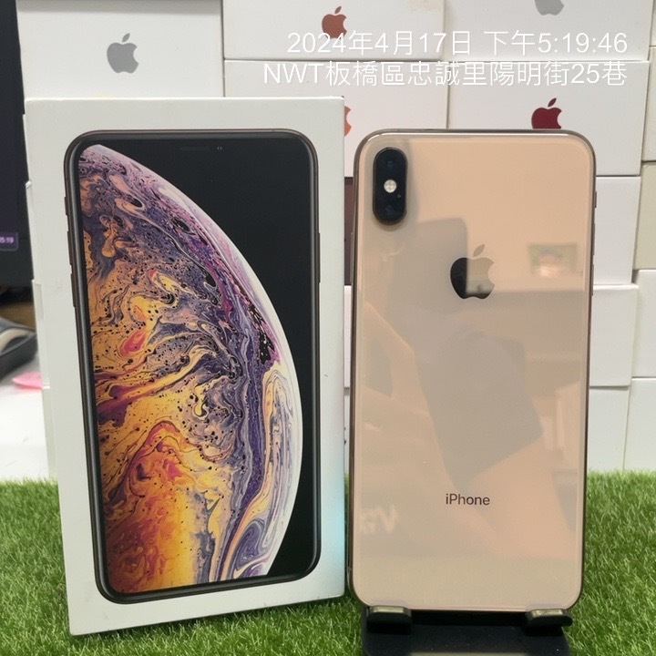 【原盒序請詳內文】APPLE iPhone XS MAX 256G 6.5吋 金色 蘋果 手機 新北 可自取 1507