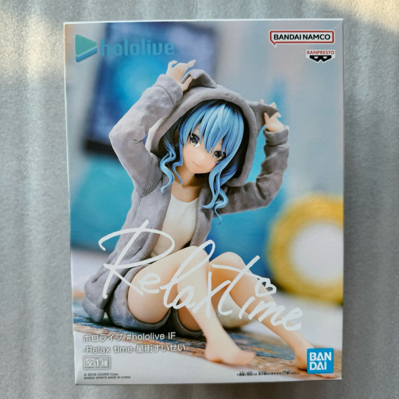 ￥My公仔￥ 日版 日本 Hololive 星街彗星 星街 Relax time 景品 萬代 IF 坐姿 公仔 模型