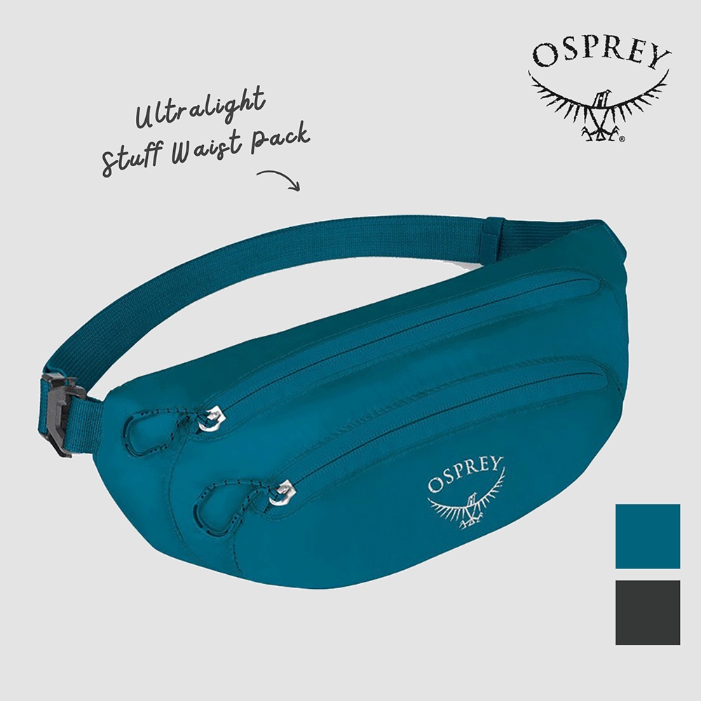 【Osprey 美國】Ultralight Stuff Waist Pack 輕量休閒腰包｜運動腰包 旅行腰包