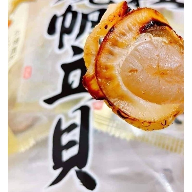 🔥現貨🔥
🇯🇵日本山榮YAMAEI 北海道函館 超大顆干貝 大粒燒帆立貝
