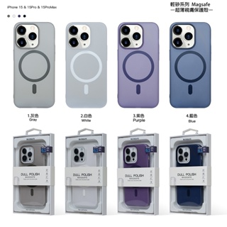 BUCKSUITI iPhone 15/Pro/Pro Max 輕砂親膚磁吸手機保護殼 支援MagSafe