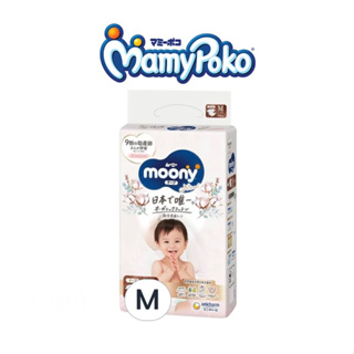 滿意寶寶日本版 頂級有機棉黏貼型尿布,M號，46片/袋（現貨出清）