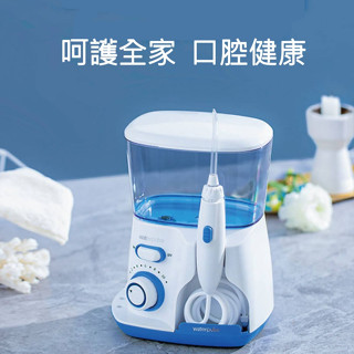 牙齒保健 沖牙機 專業十段高壓脈衝沖牙機 專業級家用沖牙機 牙齒沖洗機 洗牙器 洗鼻器 洗鼻機