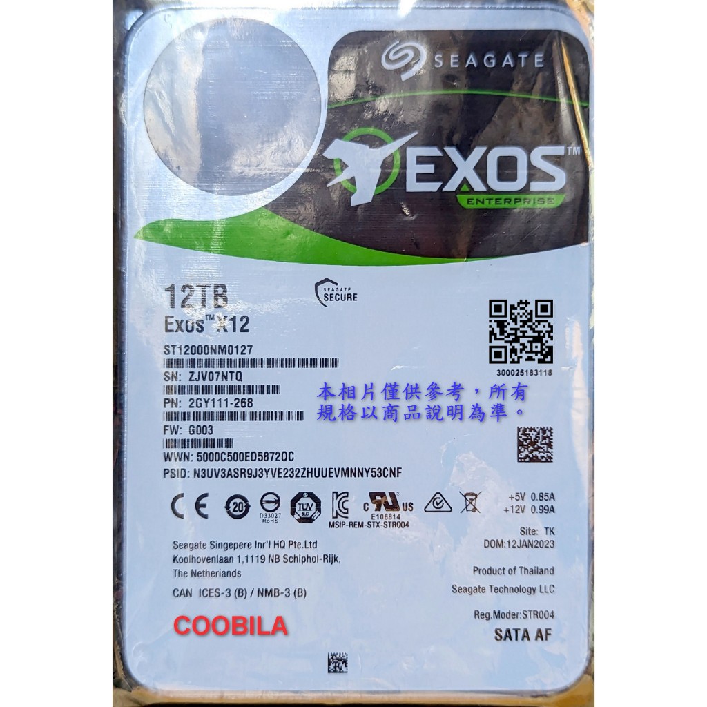 COOBILA台灣現貨 希捷SEAGATE EXOS X12 12TB ST12000NM0127 企業硬碟保固達3年