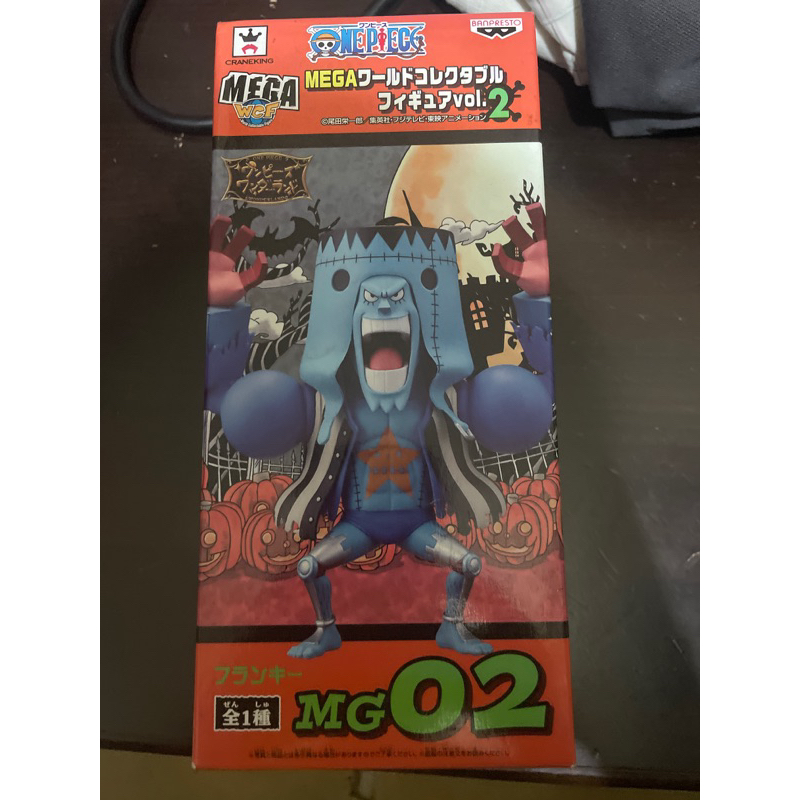 😍😍全網最低價💕💕金證 MEGA 海賊王 MG02 航海王 萬聖節 佛朗基 公仔