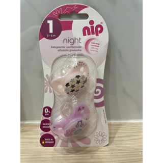 ［全新］nip 德國製🇩🇪矽膠安撫奶嘴-Night夜光系列-0～6月/2入