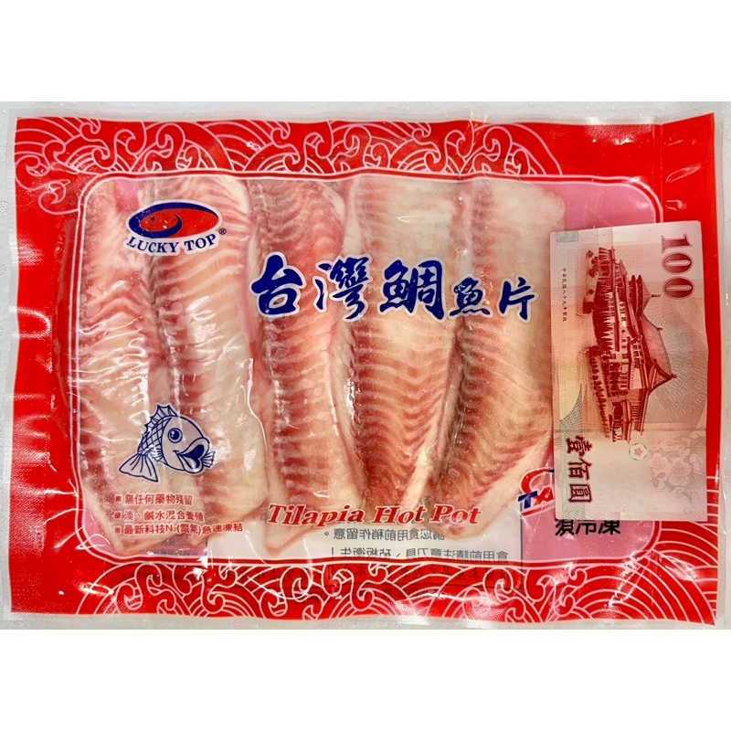 【丁丁愛生鮮】台灣鯛魚片 5片裝 450克/包