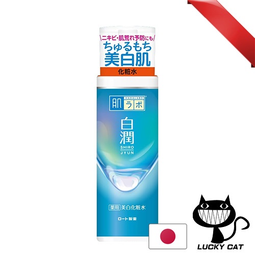 【日本直郵】HADA LABO 白潤 藥用美白化妝水 170ml