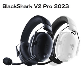 米特3C數位–Razer 雷蛇 BlackShark V2 Pro 2023 黑鯊 無線耳機麥克風 黑色/白色
