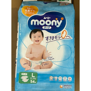 現貨快速出貨｜滿意寶寶日本版 頂級超薄黏貼型尿布 L(9-14kg)54片