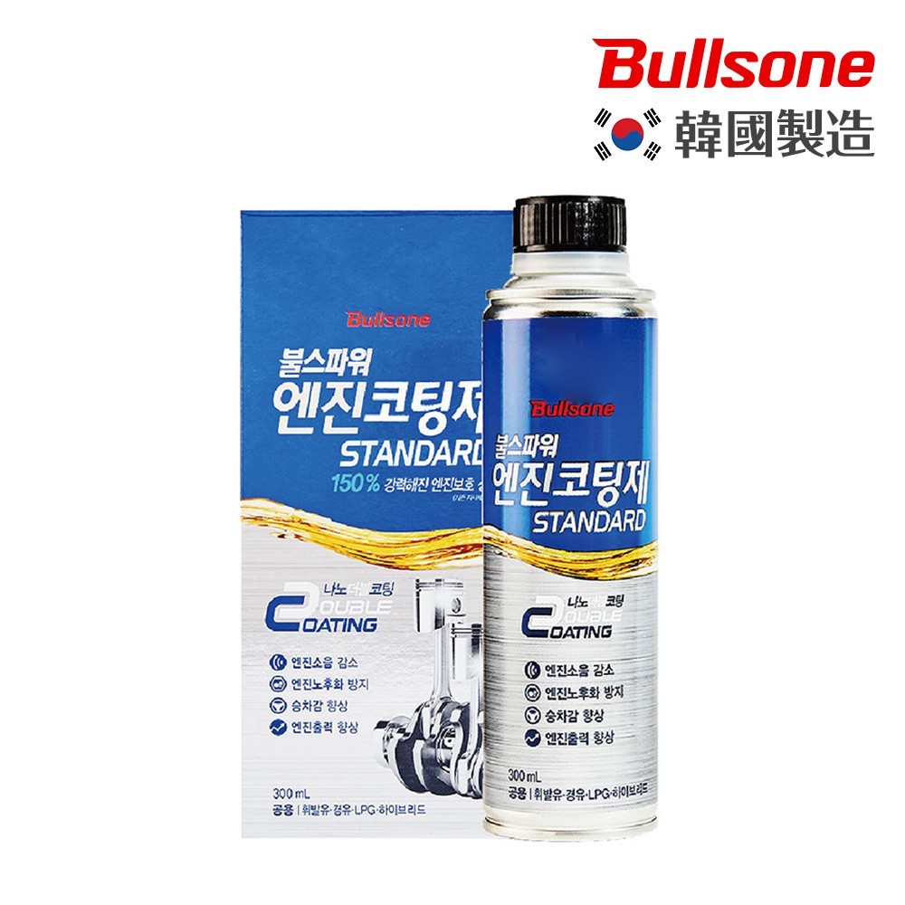 勁牛王 Bullsone 機油添加劑 (奈米碳諾貝爾科技獎)