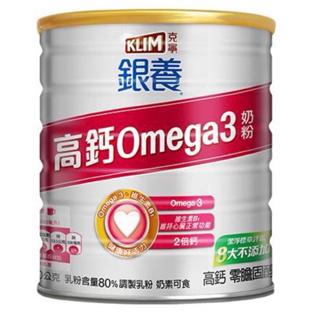 Klim克寧銀養高鈣Omega3奶粉