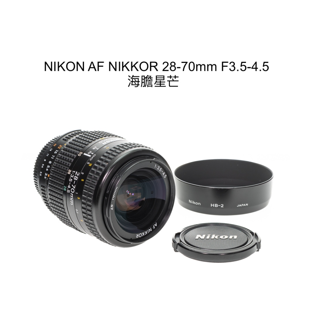 【廖琪琪昭和相機舖】NIKON AF NIKKOR 28-70mm F3.5-4.5 海膽星芒 全幅 自動對焦 含保固