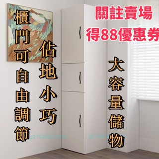 免運費🌕轉角置物架 三角櫃 拐角櫃 儲物櫃 帶門角櫃 墻角櫃 轉角櫃 角落櫃 收納櫃 組閤櫃 收納櫃 置物架 角落櫃