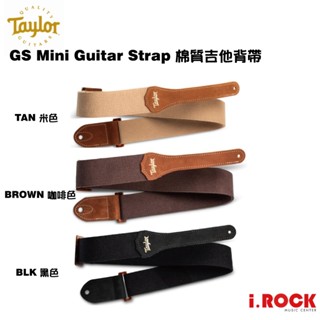 TAYLOR GSM 原廠精品 棉質吉他背帶 GS MINI 背帶【i.ROCK 愛樂客樂器】