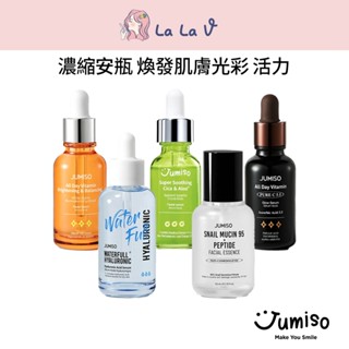 韓國jumiso 安瓶精華液【lala v】玻尿酸積雪草蘆薈蝸牛多勝肽維生素保濕舒緩換膚亮白緊緻彈性