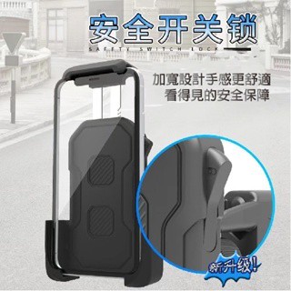 機車 後視鏡手機支架 摩托車手機支架機車手機支架 專用手機架 機車龍頭 手機支架 車把款支架 戶外 騎車 便利支架