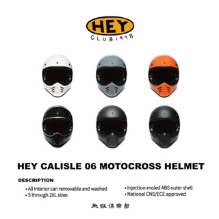 【飛猴俱樂部】Hey Carlisle 06 Motocross Helmet山車帽 內墨鏡 全罩 全罩安全帽 復古安全