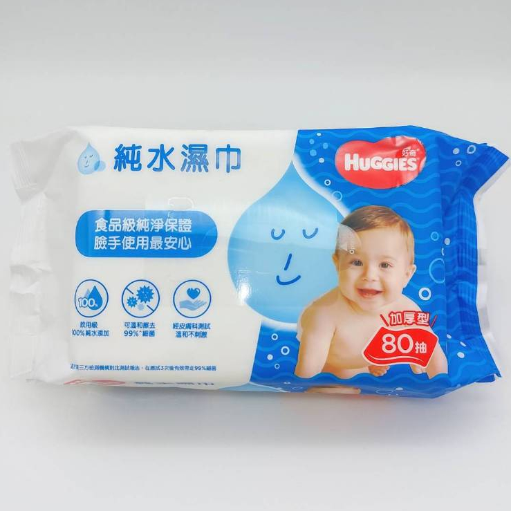 現貨 HUGGIES 好奇 純水嬰兒濕紙巾加厚型 濕紙巾 80抽 x 9包