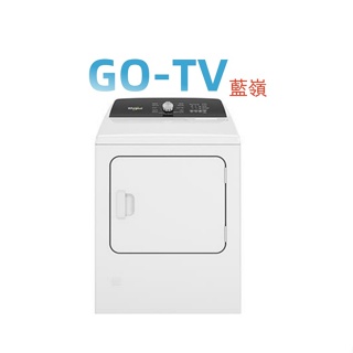 [GO-TV] Whirlpool惠而浦 12公斤快烘瓦斯型乾衣機 (8TWGD5050PW)全區配送
