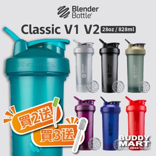 [Blender Bottle] Classic 經典搖搖杯 V1 V2 28oz 20oz 健身水壺 高蛋白杯 巴弟