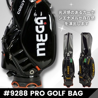 青松高爾夫 MEGA GOLF PRO GOLF BAG高爾夫球袋#9288 $4800元
