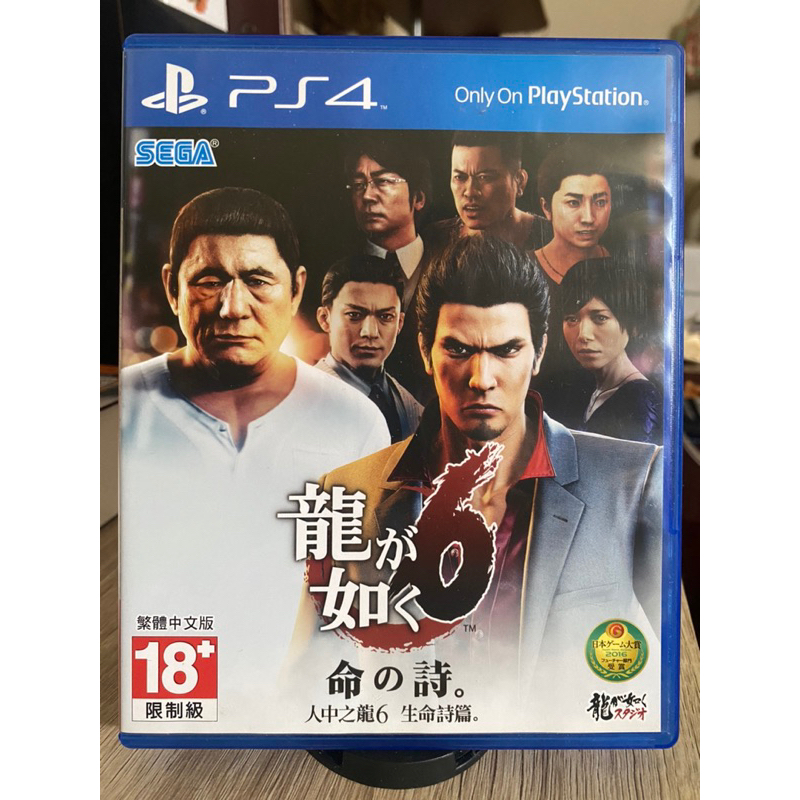 PS4 人中之龍6 生命詩篇 中文版（二手）光碟無刮傷