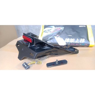 APEXX JETS系列類重機短牌架-水轉印版-卡夢黑