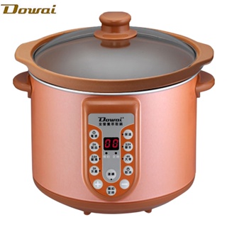 Dowai多偉 3.2L全營養萃取鍋-珍珠橘 DT-323 ~台灣製造 (限超商取貨)
