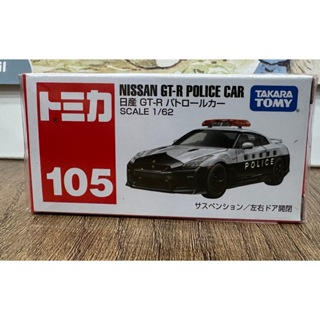 TOMICA多美小汽車 No.105 NISSAN GT-R 警車
