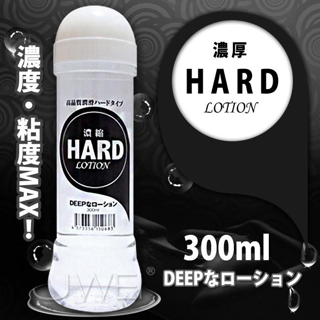 【台灣現貨】A-ONE HARD 超濃縮保濕潤滑液 高粘度-300ml(31006)