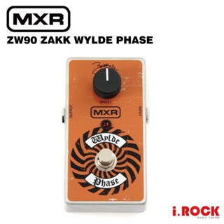 MXR ZW90 ZAKK WYLDE PHASE 水聲 效果器【i.ROCK 愛樂客樂器】