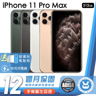 Apple iPhone 11 Pro Max 512G 手機醫生認證二手機 保固12個月 K3數位