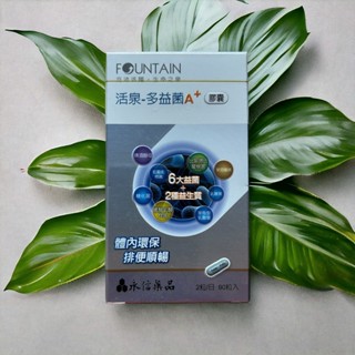 永信活泉 多益菌膠囊 90粒 益生菌 益生質