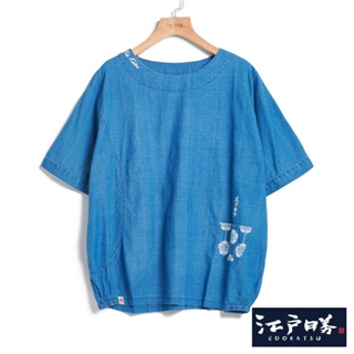 江戶勝 靛藍系列 圓領扎染短袖T恤(中古藍)-女款