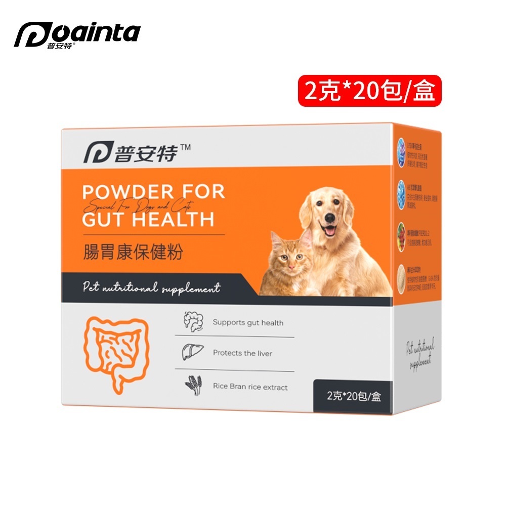 普安特狗狗貓咪益生菌腸胃保健粉調節腸道健康提高免疫力寵物營養補充劑20包一盒 貓狗適用