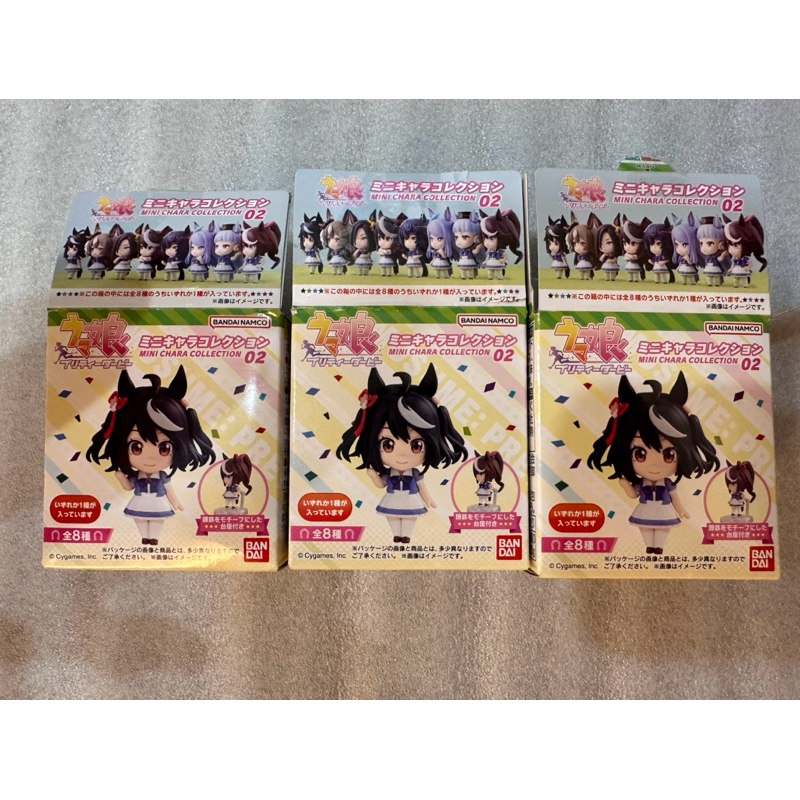 ￥My公仔￥ 日本限定 日版 萬代 賽馬娘 食玩 盒玩 盲盒 北部玄駒 小北 皇帝 魯道夫象徵 迷你角色收藏 Q版 公仔