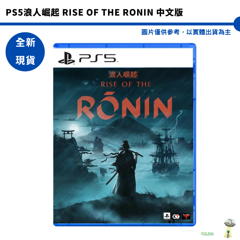 RONIN 浪人武士的價格推薦 - 2025年12月 | 比價比個夠BigGo