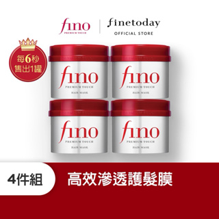 FINO 高效滲透護髮膜 230g (1入、3入、4入)【日本FineToday旗艦店】