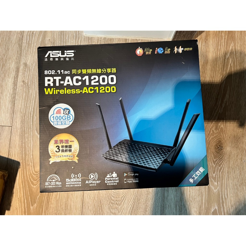 RT-AC1200 二手 網路分享器 wifi 分享器 強波器