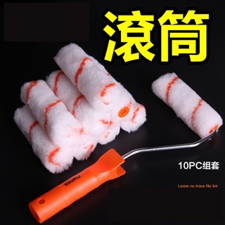 油漆刷 滾輪 超細纖維無痕滾筒 極短毛 細緻無泡 油漆刷 油漆滾筒 DIY 室內塗刷 乳膠漆 礦物塗料 傢俱漆 油漆