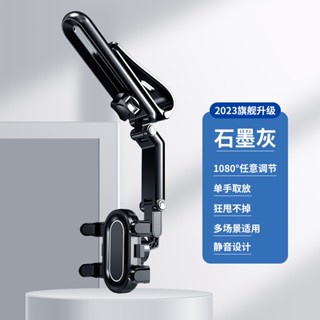 臺灣現貨 正品原版新款 多功能車載導航支架 遮陽板支架 手機導航支架汽車手機支架 車載車用手機架
