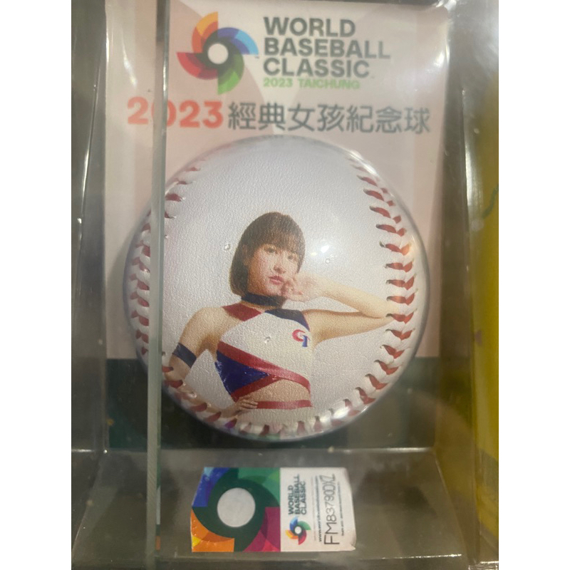 WBC 中華隊 經典女孩 肖像球 峮峮  加油隊
