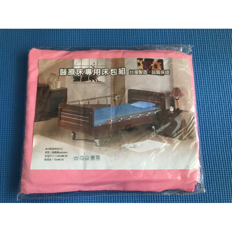 居家用品-電動床專用床包組（單人床）