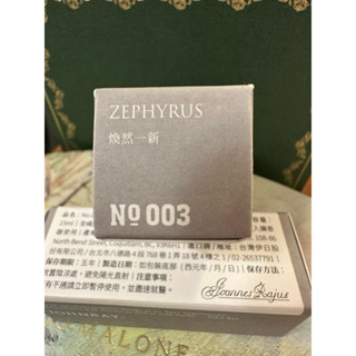 ESCENTS 伊聖詩- 約翰森林系列- 複方精油/煥然一新、花樣年華、蒙頓/ 15ml