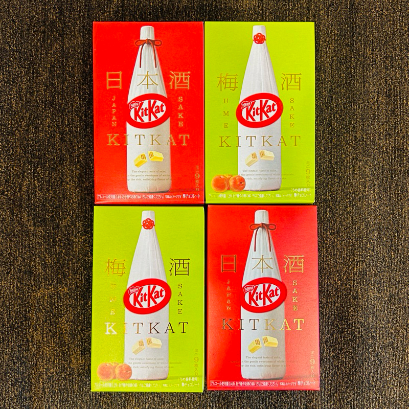 來點不一樣的KitKat💘現貨！KitKat清酒/梅酒巧克力9入