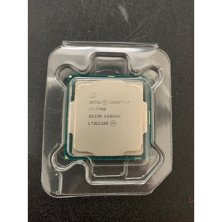 intel 第七代 i7 7700處理器