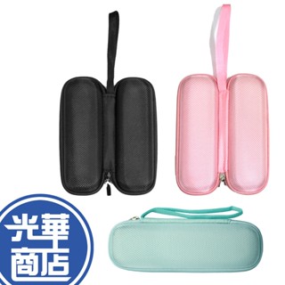 羅技 Logitech Spotlight 硬殼投影筆收納包 硬殼包 收納包 投影筆 黑色 R400 R800 光華商場