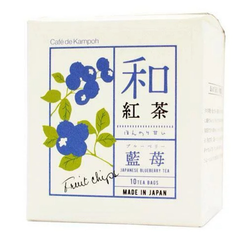 ［現貨］日本黑姬和漢藥研究所 和紅茶 藍莓